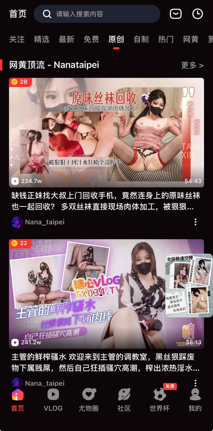 导读定位：为何需要糖心vlog官网入口发布页